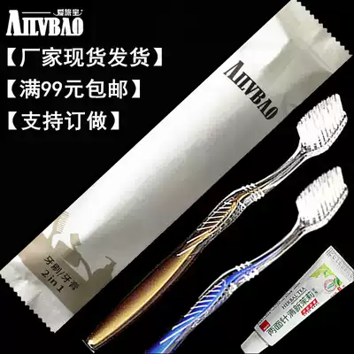 Star two-in-one dental appliances environmental protection paper bag hotel disposable supplies soft hair toothbrush toothpaste wholesale