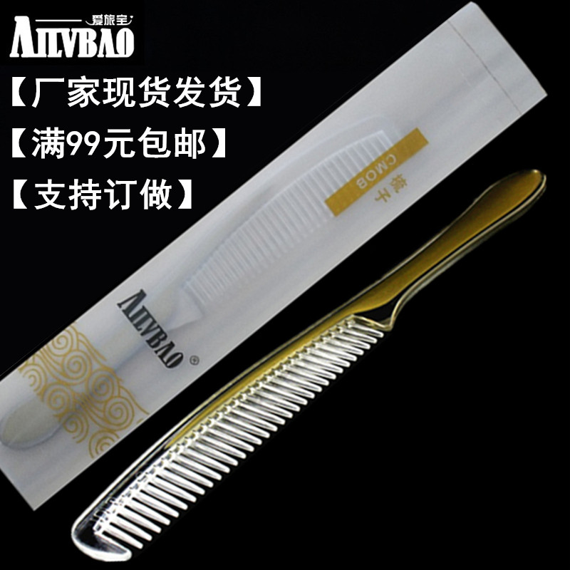 Disposable Comb Frosted Soft Bag Packaging With Comb Guesthouses Hotel Supplies Hotel Disposables Wholesale