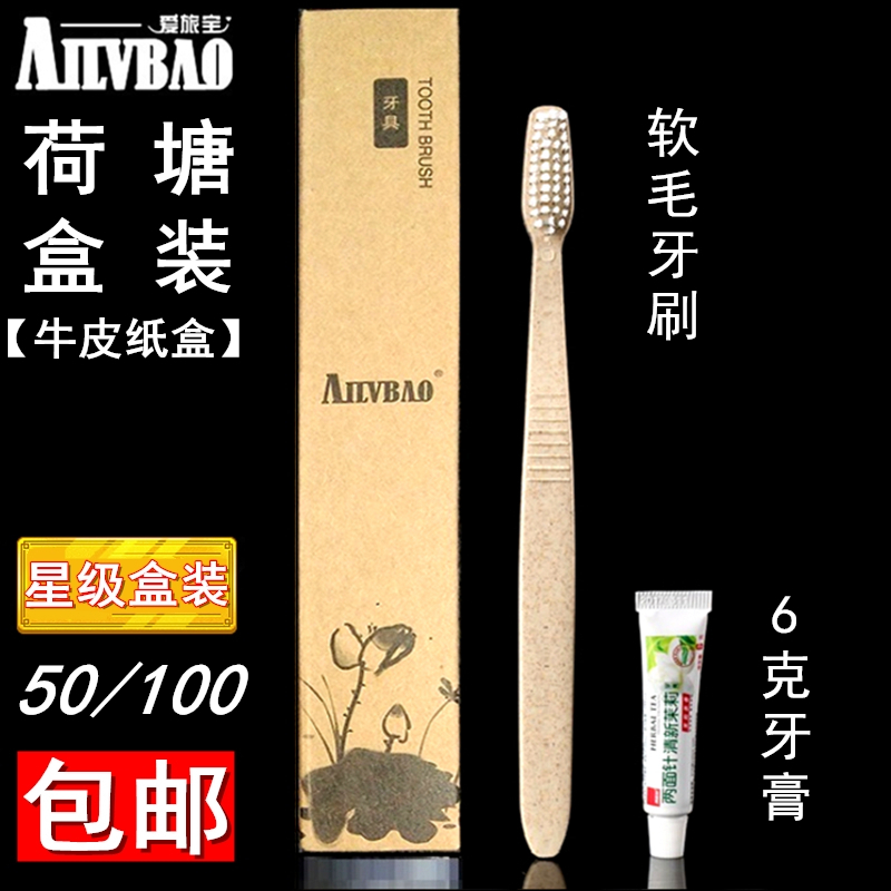 Gold Dress Two-in-one Dental Tool Suit Kraft Paper Box Clothing Hotel Disposable Items Toothbrush Toothpaste Wholesale
