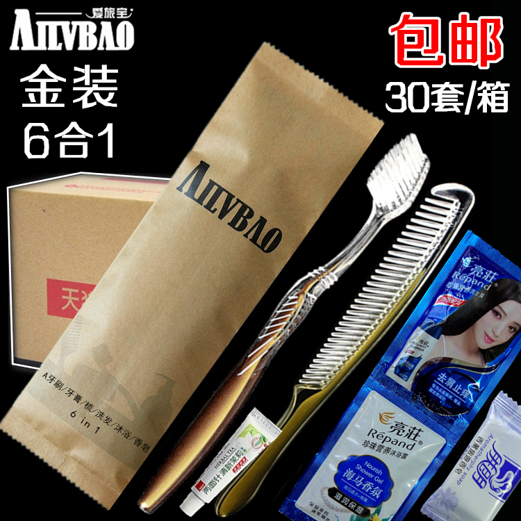 Gold six in one dental hotel hotel disposable supplies Soft hair toothbrush toothpaste Travel toiletries set