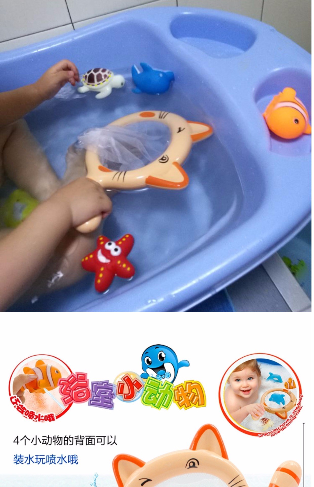 Bé tắm nước em bé chơi nước đồ chơi rùa nhỏ quanh co mùa xuân đồ chơi bể bơi nước nổi đồ chơi đi biển cho bé