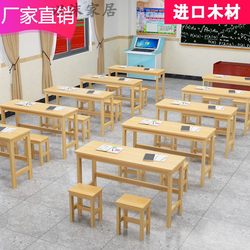 원목 책상과 의자, 공장 직매, 초중등학생 과외교실, 학원수업용 테이블, 서예 및 회화용 테이블
