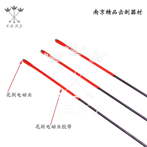 Оборудование для фехтования электрическое мечевое меч