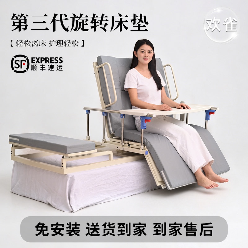 Automatic Electric Rotating Nursing Mattress for the Elderly to Assist in Turning over and Getting Up, with Lift Assist Automatic Electric Rotating Nursing Mattress for the Elderly to Assist in Turning over and Getting Up, with Lift Assist