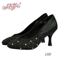Betty Dance Shoes Lady Morden Shoes 189 Black Adults National Standard Dance Waltz Dance Shoes Soft Bottom