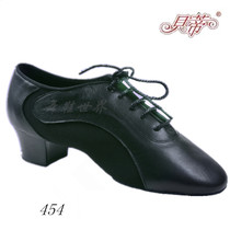 Betty Dance Shoes Men Latin shoes 454 Soft Bull Leather Bull Gluten Cloth Adults National Mark Dance Precisely two-point bottom