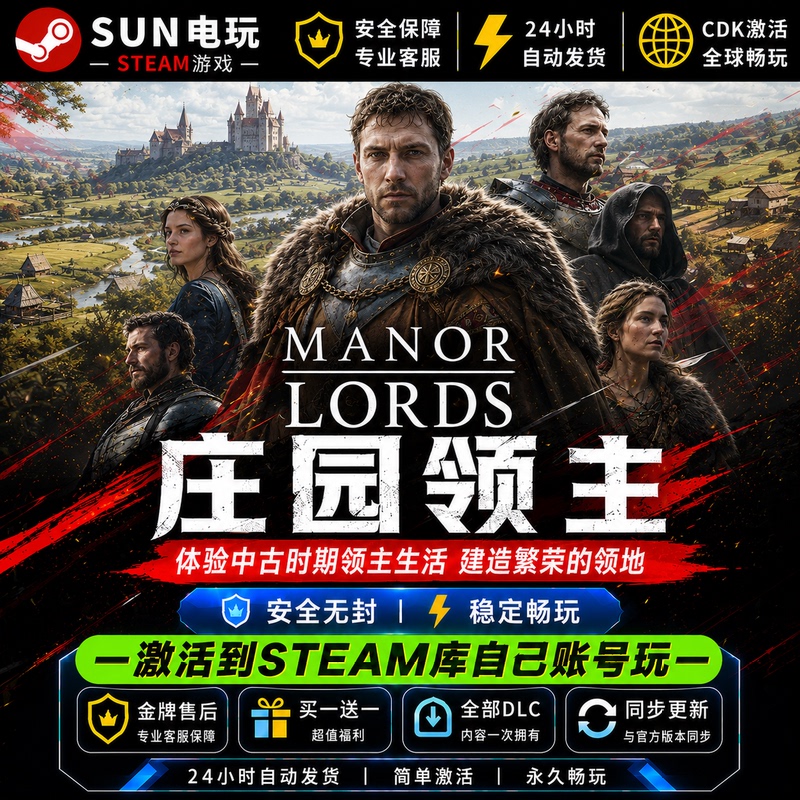 Lord of the Manor Steam Game Global Region Activation Code Cdk Permanently Added to Library, Includes All Dlc Updates