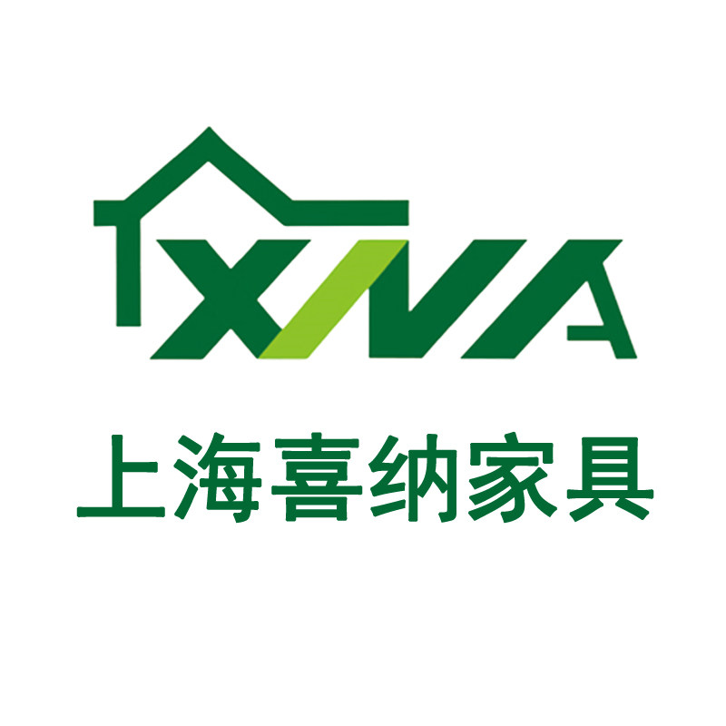 上海喜纳家具全屋定制的LOGO
