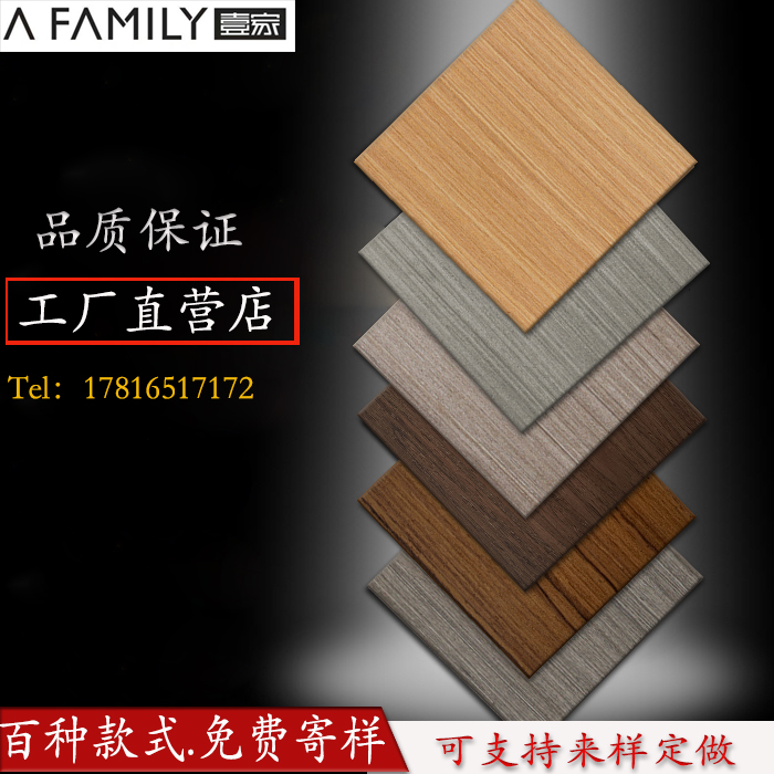 Wood veneer panel kd board veneer paint-free wood veneer coating board Ke Ding board uv board wood veneer custom technology wood
