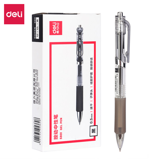 Deli gel pen press for students to use for exam writing smooth carbon pen bullet tip replaceable refill press water-based pen stationery supplies quick-drying pen business office accounting black signature pen