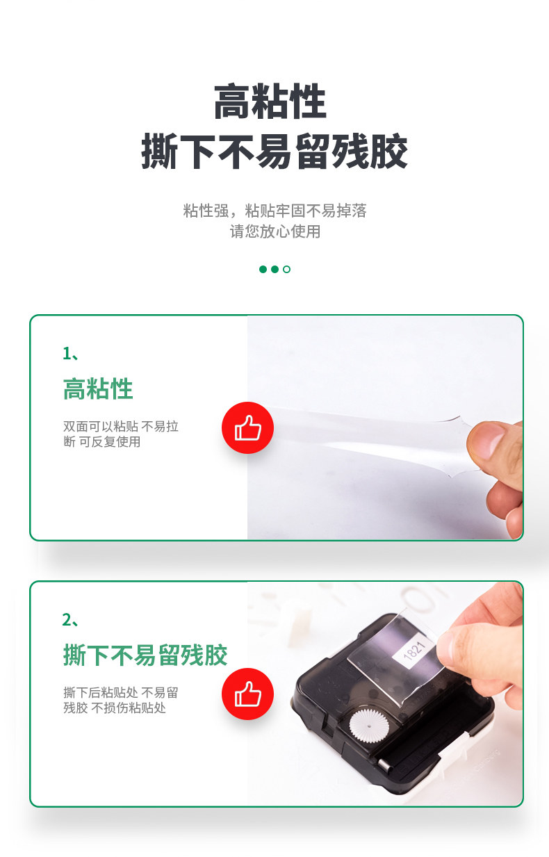 得力  打包封口宽透明胶 40米 图2