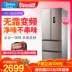 Midea / beauty BCD-319WTPZM (E) Tủ lạnh gia đình bốn cửa Tủ lạnh 4 cửa nhỏ biến tần thông minh