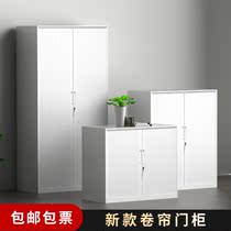 Roll door cabinet office filing cabinet iron file cabinet staff locker information certificate cabinet short cabinet locker with lock