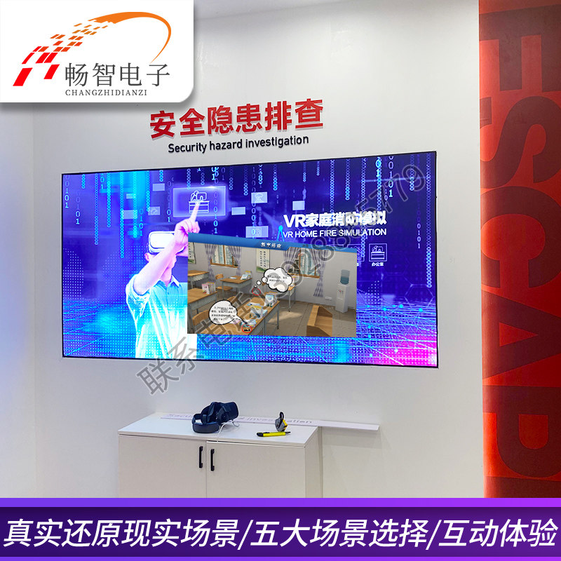 Fire Safety Hazard Check System Bedroom Fire Seeds Worry find software VR Fire showroom Interactive equipment