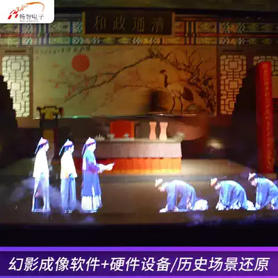 Virtual projection reflection stage naked eye 3D holographic phantom imaging film transparent stereo 45 degree holographic reflection imaging