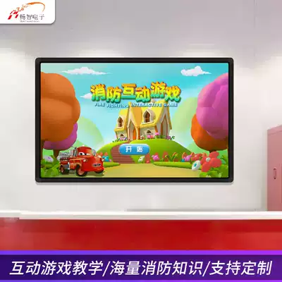 Simulated fire protection game equipment fire interactive game Exhibition Hall equipment fun knowledge game system