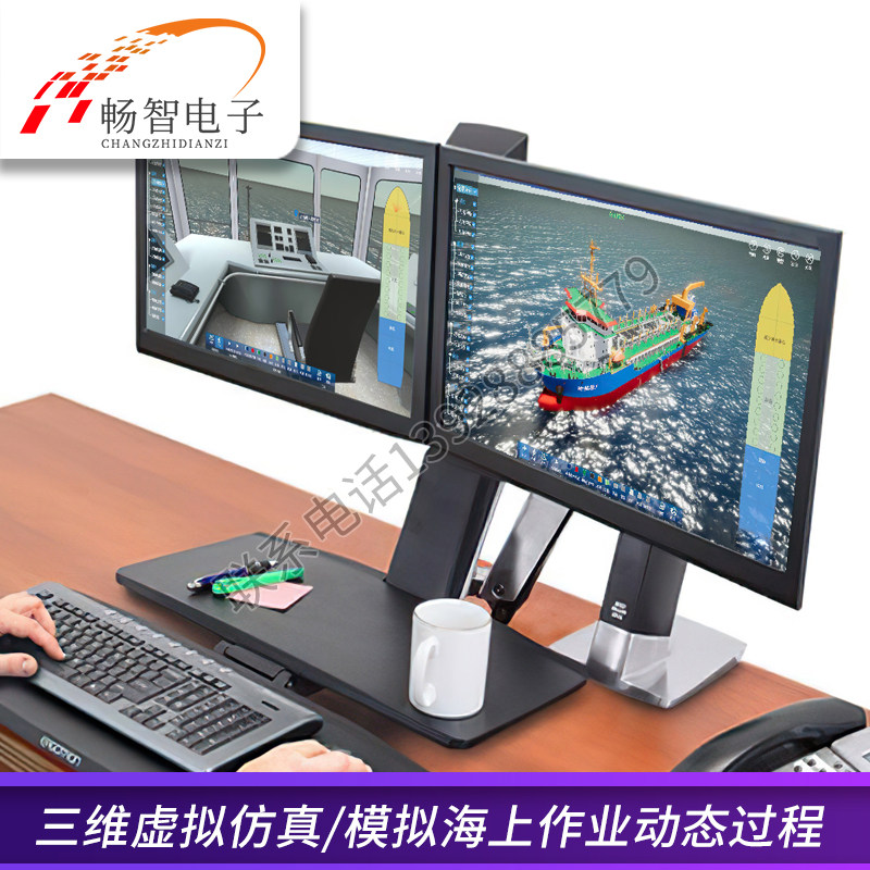 3D visualization teaching scene 3D virtual offshore operation platform system immersive animation interactive VR equipment