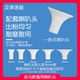 Jinma 4th generation electrostatic spray gun head accessories discharge needle plastic sprayer sprayer powder spray gun conductive base