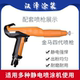 Jinma 4th generation electrostatic spray gun head accessories discharge needle plastic sprayer sprayer powder spray gun conductive base