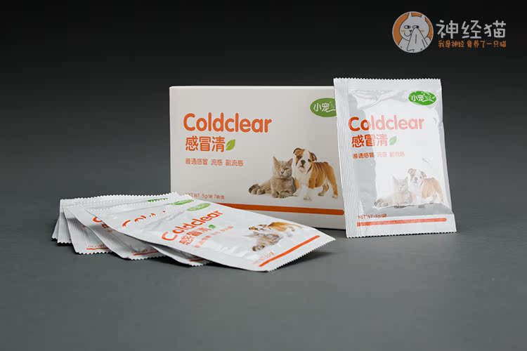 【犬猫】小宠宠物感冒清7袋装