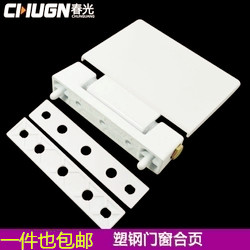 Spring Light Card Plastic Steel Door Hinges External Push Windows Standard Door Hinge Doors And Windows Hinge Casement Windows Large Plate Hinge Accessories