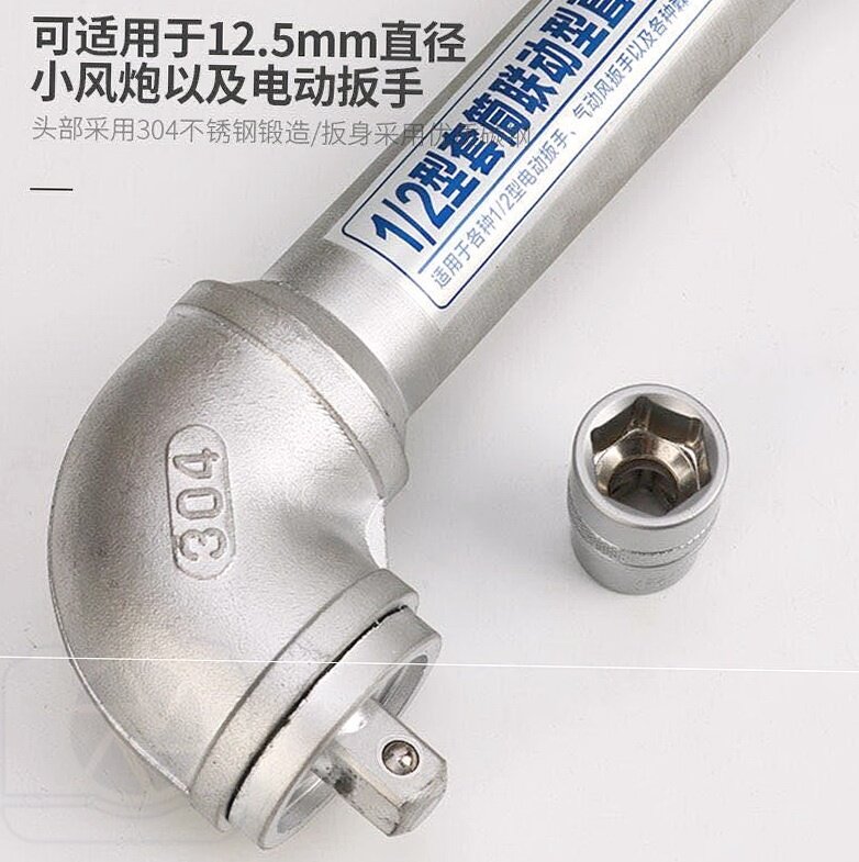 90 degree pneumatic steering turner ratchet wrench without right angle electric wrench universal steering sleeve