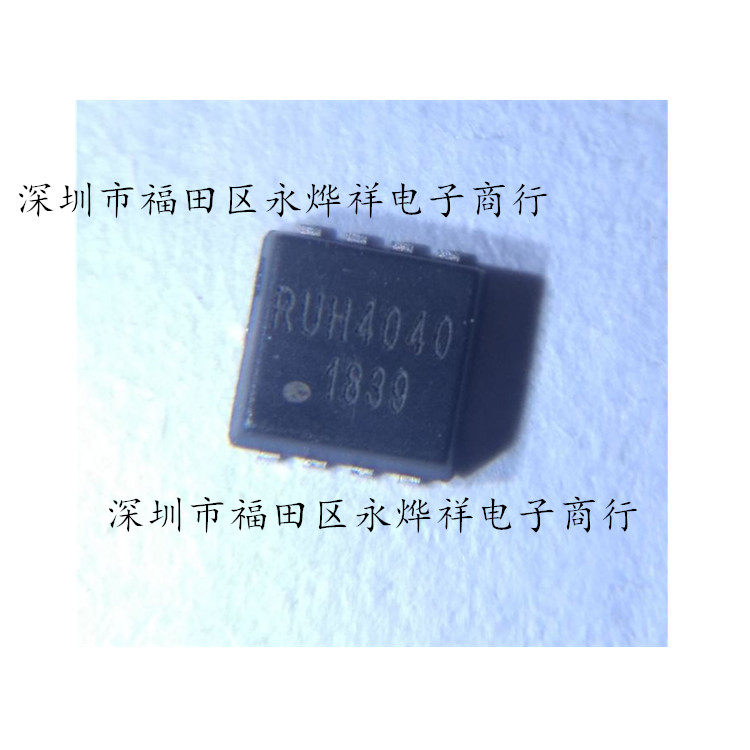 MOS RUH4040M2 RUH4040M2 RUH4040 PDFN3333 PDFN3333 spot sample 1 Yuan 10 up and down