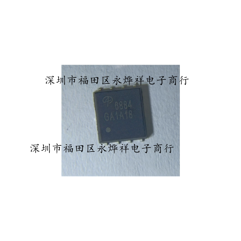 MOS field effect electric crystal AON6884 6884 DFN5x6 homegrown spot samples 2 5-10 up and down