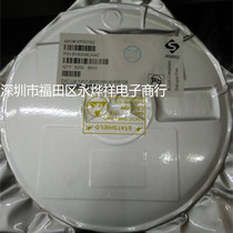 Regulated IC SY8008CAAC SY8008 SOT23-5 samples 0 6 yuan 10 starts