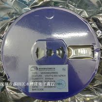 Original spot ME6206A25M3G Microne weimeng ME6206-2 5V SOT23-3