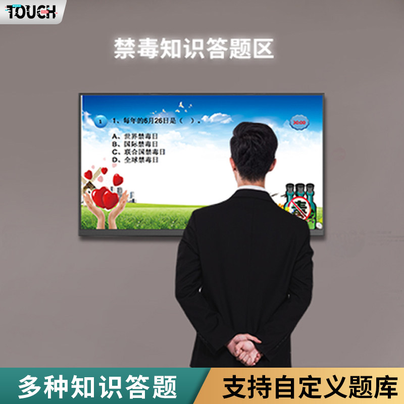 Touch screen answering software system interactive fire traffic safety knowledge contest wireless simple answerer
