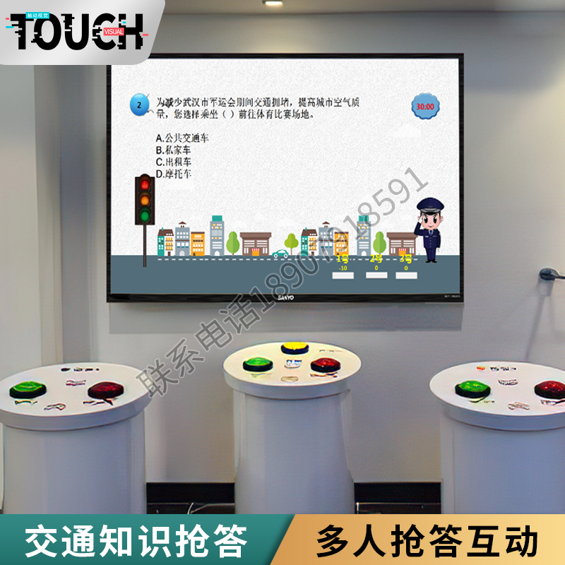 Preemptive answering software Traffic knowledge Q&A system Multi-person interactive competition preemptive answering platform traffic safety marking equipment