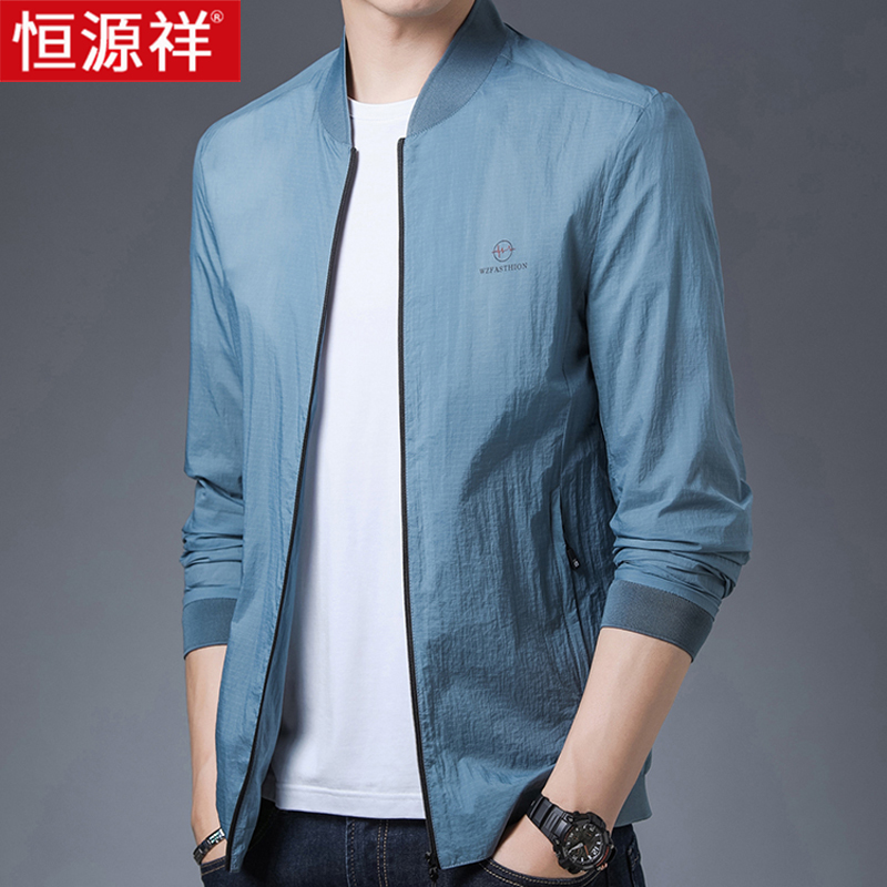 Hengyuanxiang jacket men's stand collar casual thin jacket spring and summer outdoor sports breathable sunscreen clothing fishing skin clothing