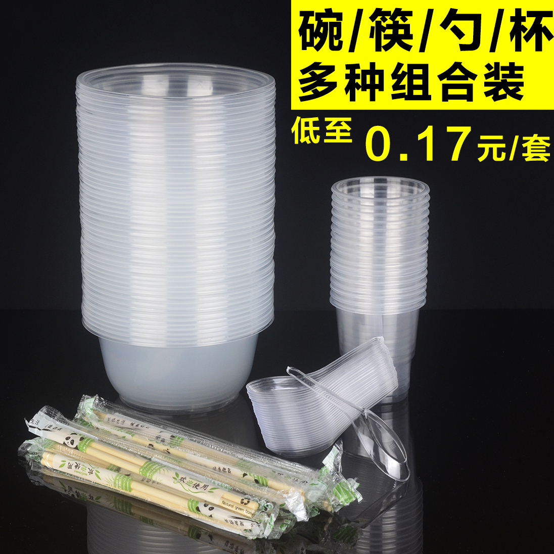 Disposable Bowl Chopsticks Cutlery Sets Spoon Cups Home Party Wine Mat Barbecue Round Bowls Thickened Plastic