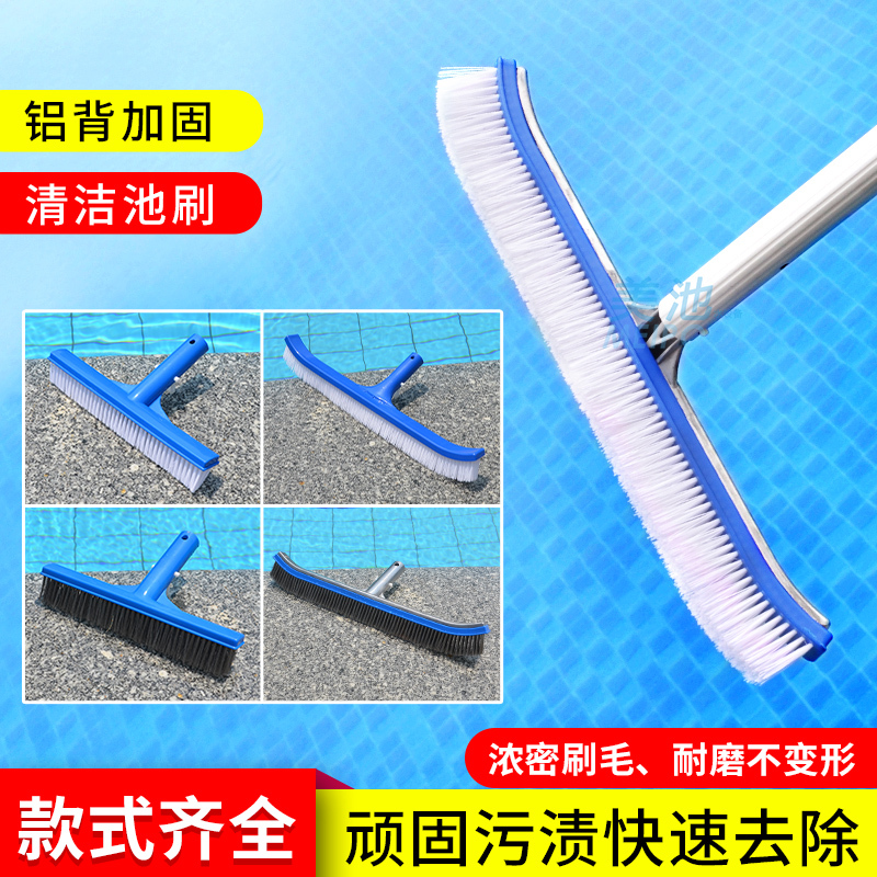 Swimming Pool Cleaning Tools, Pool Cleaning Brush, Cleaning Brush, Fish Pond Moss Brush, 18inch Swimming Pool Brushes, Pool Brush