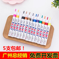 Waterproof not to drop color Paint Pen Oily Fill Paint Pen Tire Pen Sign To Pen DIY Album Graffiti White Note Pen