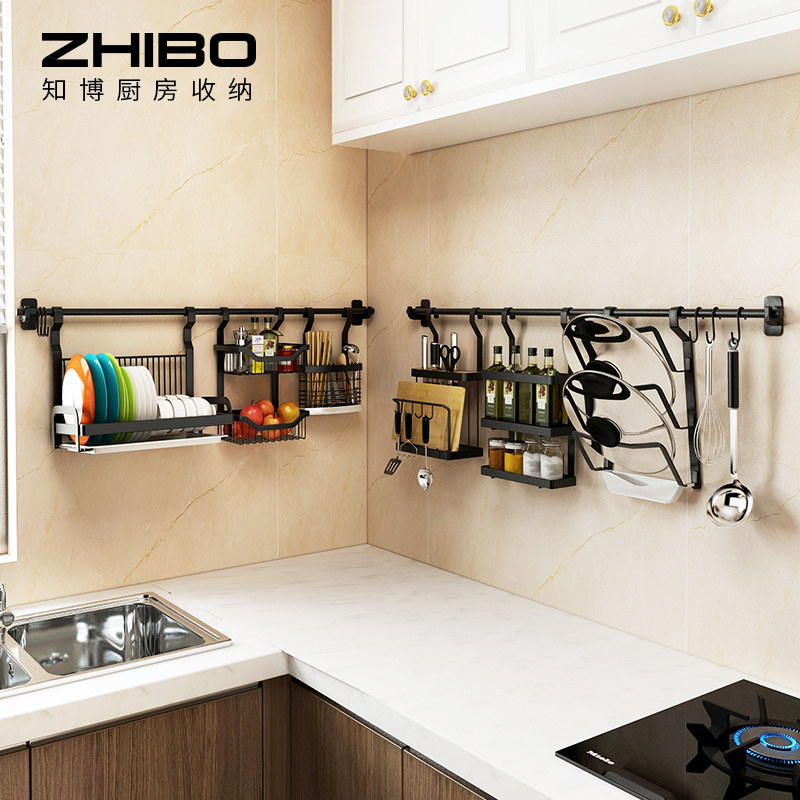 Know Bou Kitchen Shelve Stainless Steel Wall-mounted Pendant Free of perforated black draining bowl Dish Rack Knife Holder shelf