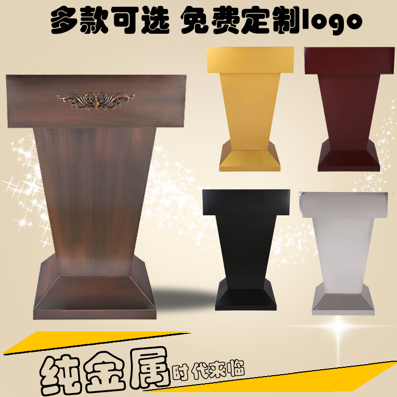 High-grade stainless steel podium Outdoor reception desk Lecture desk Duty desk Creative welcome desk Speech desk Consultation desk