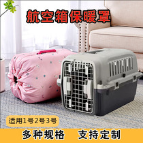 Special size flight case outer cover large windproof windproof warm waterproof outbound shipping thickened thermal insulation can be customized