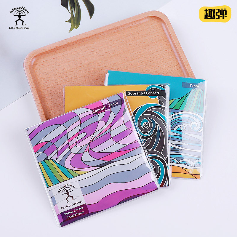 Fun instrument Rainbow Man ukulele string carbon string 23 inch transparent string clear water string Black Glue string