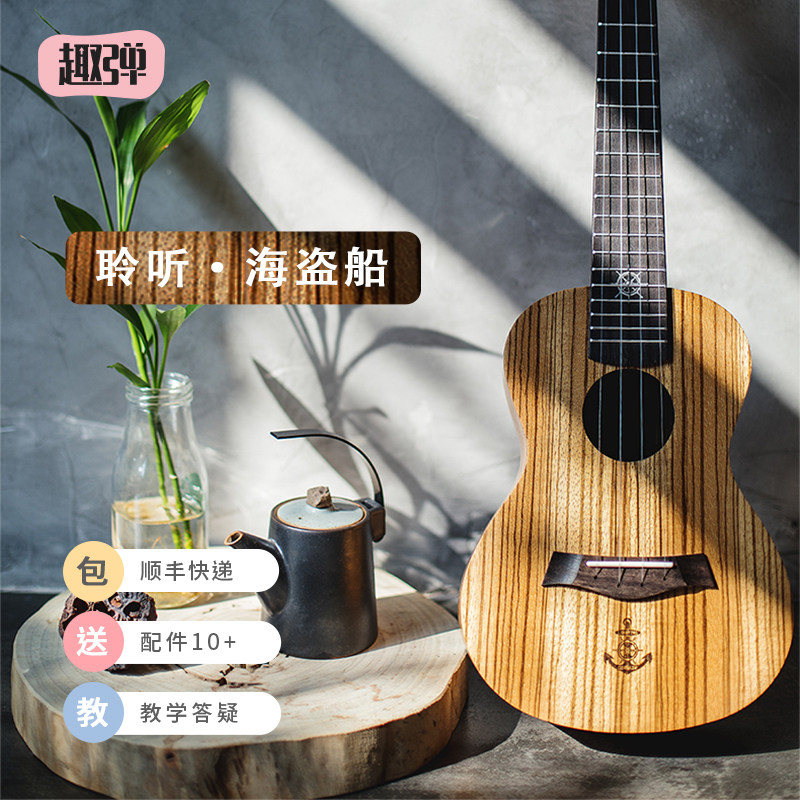 Listening to the pirate ship 23 beginner students introduce boys and girls to the ukulele