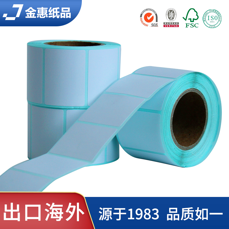 Thermal label paper 40 * 30 electronic scale logistics electronic face single blank adhesive label photocopy paper barcode sticker