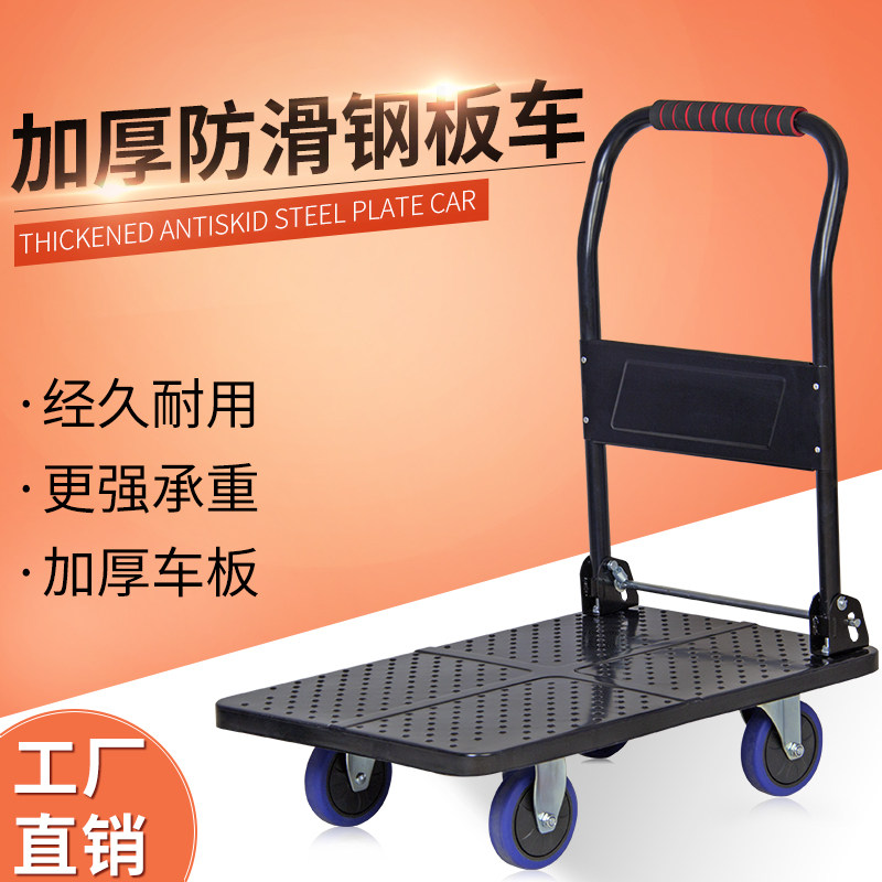 Cart Pull cargo hand truck Load king Express cart Cargo trolley Carrier cart Cart Pull cargo flat cart