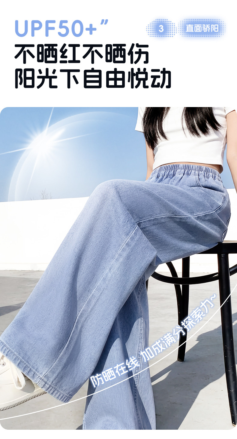 巴布豆女童裤子夏季2026新款女孩薄款牛仔裤儿童天丝阔腿裤夏天女 — 9