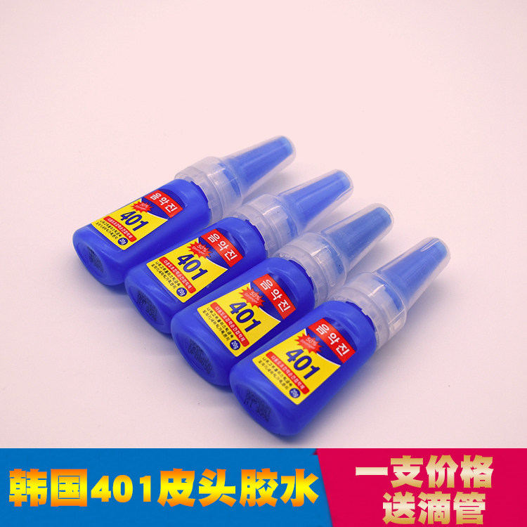 Billiard club leather head quick dry gun head special glue small head pole big head pole nine snooker club table 401 glue