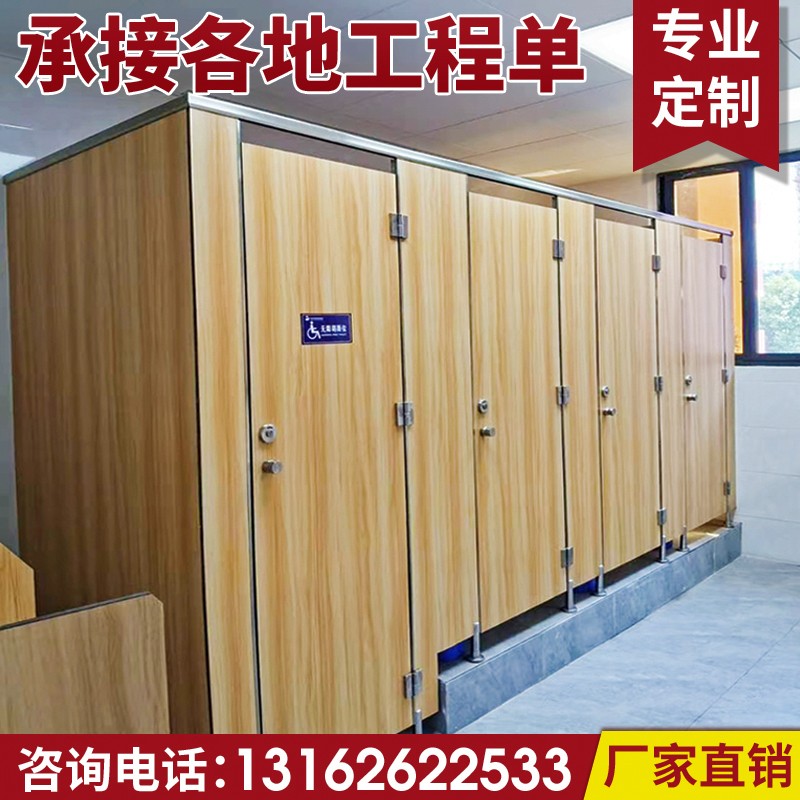 Factory direct sales public health interval breaker school toilet shower room anti-Beite aluminum honeycomb pvc waterproof board