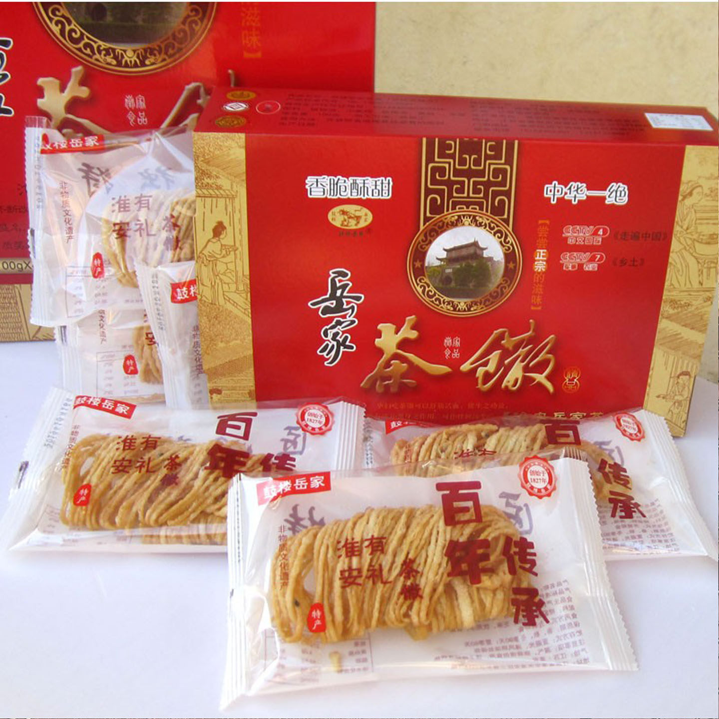 茶馓子测评｜岳家鼓楼茶馓子礼盒装纯手工麻油散子，淮安徐州安徽都爱的中式点心-旅游-淘宝好物网