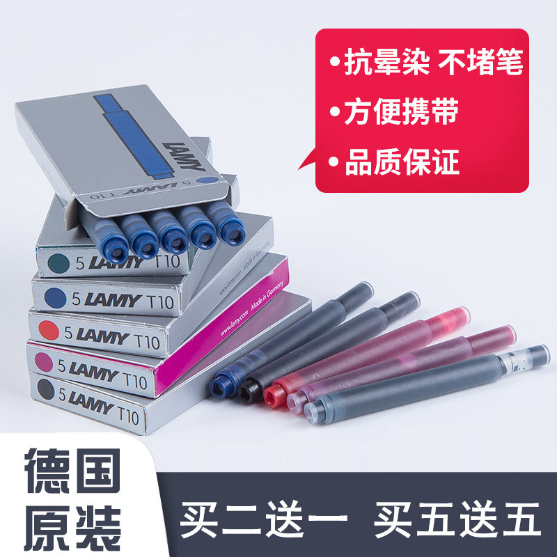 LAMY Lingmei Pen Ink Capsule Ink Gallbladder Ink Core Germany T10 Replaceable Blue and Black Ink Capsule Ink Core