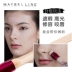 Kem che khuyết điểm Maybelline Eraser Pen Eye Bag Black Eyes Face Eye Concealer Official Flagship Store Chính hãng Kem che khuyết điểm