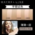 Maybelline đen vàng đệm không khí bb kem tách ra ánh sáng vô tội pad sương giá lớn che khuyết điểm cô lập chính thức cửa hàng xác thực